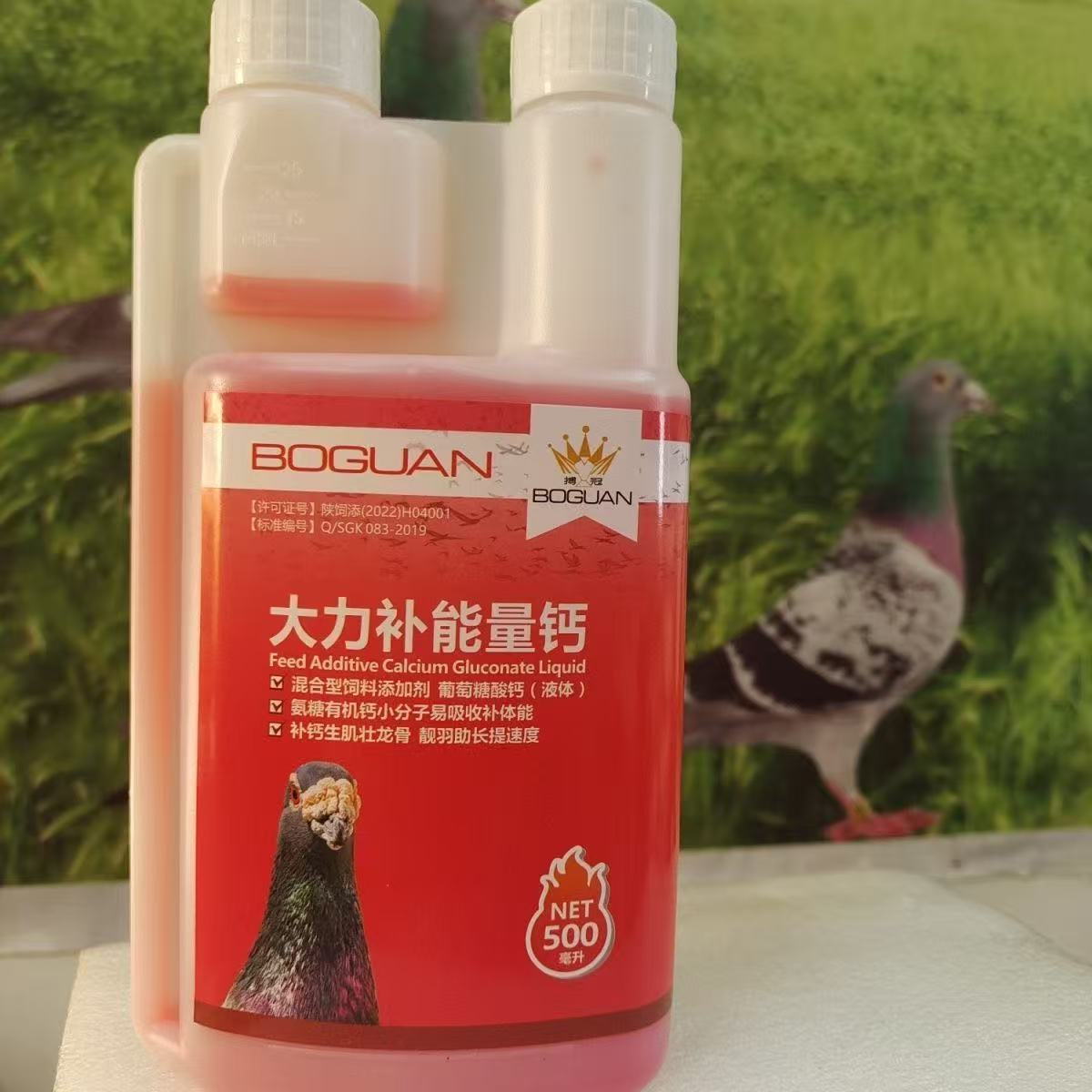 500ml 레이싱 비둘기 에너지 부스터 액상 칼슘 &  - Nutrition Physical Fitness 리뷰 및 가격